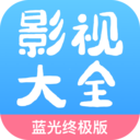 七七影视大全2021 1.8.2