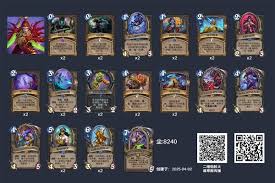 炉石传说狂野模式灌注法卡组怎么搭配