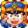 中华铁路 v1.3.4