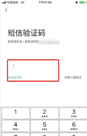 还呗怎么更换手机号
