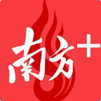 南方+ 4.11.0
