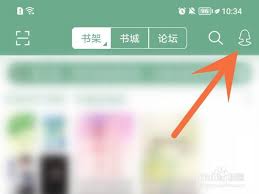 晋江小说签到提醒怎么关闭