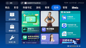 如何下载当贝市场