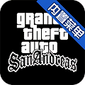 圣安地列斯钢铁侠 4.1