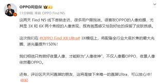 OPPO Find X8 Ultra是否支持物理长焦微距