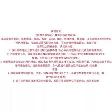 大麦票怎么转赠给他人