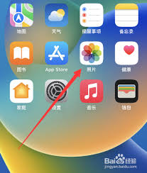 如何在两个苹果手机间传照片