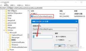 win11家庭版无法找到gpeditmsc