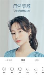 b612咔叽怎么设置大长腿