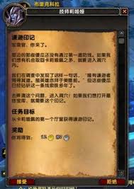魔兽世界卡亚结论任务怎么完成