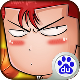 我是篮板王百度版 1.4