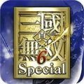 真三国无双6猛将传 2021.08.02.15