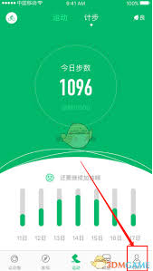 咕咚如何设置运动轨迹