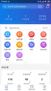 兔喜生活app怎么加入圆通