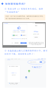 文叔叔链接怎么打开