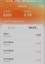红果短剧如何提现