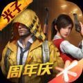 国际服YZL工具箱 1.70.02