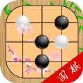 围棋速成 1.0.2