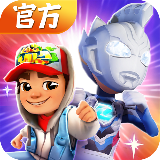 地铁跑酷希腊国际版 3.06.1