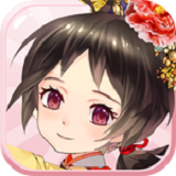 甜心格格手游 1.2.9