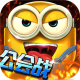 乱斗奇兵游戏 1.30.08
