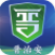 晋治安app(山西晋治安)V1.0.15 最新版 V1.0.2
