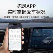 哪个品牌手机导航好