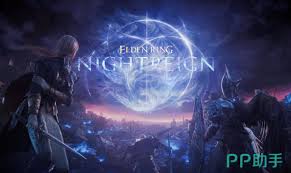 艾尔登法环黑夜君临夜王BOSS怎么打败