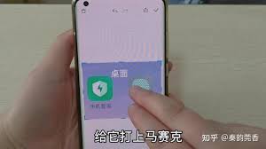小米手机录屏如何添加马赛克