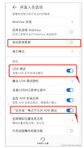 华为手机如何更新测试版系统