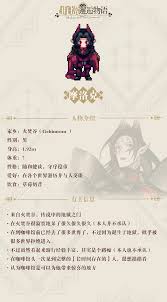 非日常邂逅故事摩洛克角色有啥效果