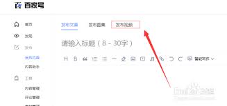 百家号竖屏如何处理