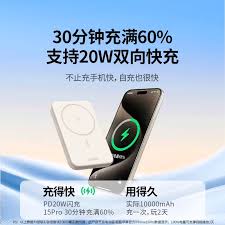 小米手机无线充电是否支持快充