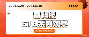 纯血鸿蒙能不能用微信