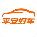 平安好车 1.2.8
