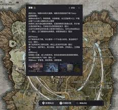 艾尔登法环黑夜君临地图高清版大图在哪获取