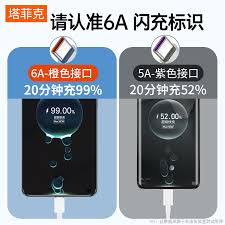 华为mate70pro参数配置是什么