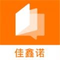 小佳题库 1.0.7