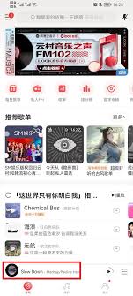 手机网易云音乐K歌没声音怎么办