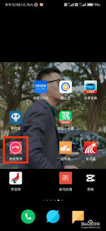 美图秀秀小头功能如何使用
