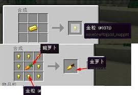 我的世界隐身药水配方是什么