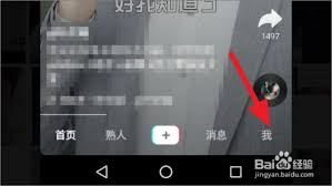 百搜视频锁定保护如何解除