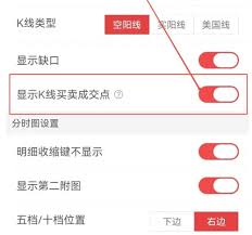 智远一户通如何显示第二附图