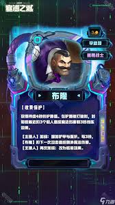 云顶之弈S14赛博线图装备有哪些效果