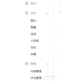 百家号怎么拉黑粉丝