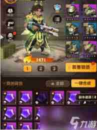 向僵尸开炮宝石合成规则是什么