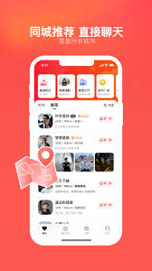 心遇如何添加微信