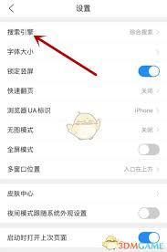 搜狗搜索免费入口在哪