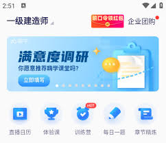 嗨学课堂下载视频存放在哪