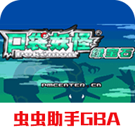 口袋妖怪超级绿宝石 2022.02.28.12